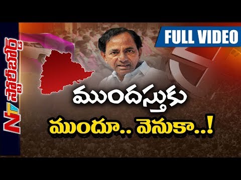 telangana-news-early-poll-news-aggrieved-congress-