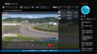 #5 GRAN TURISMO 7 実況♪