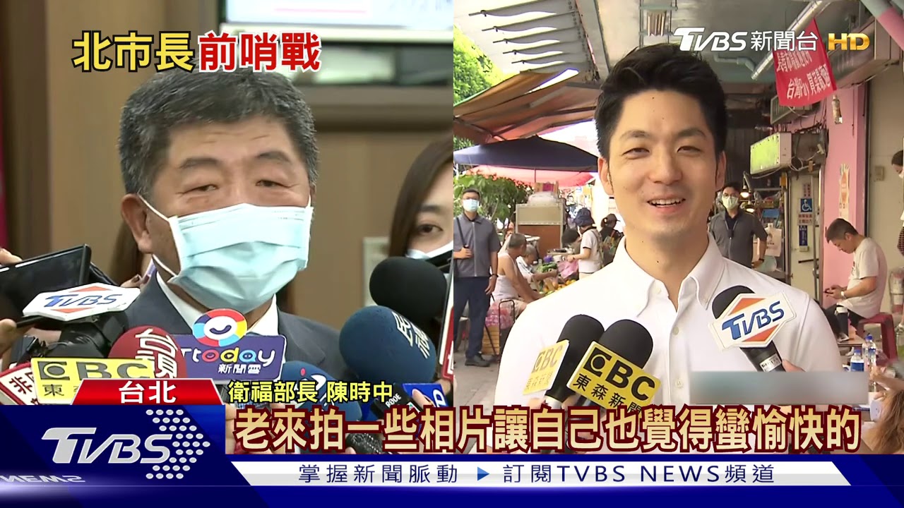 市長前哨戰立院開打！　蔣要陳時中接招美豬