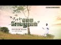 NAAN ENNA SOLLUVEN DAVIDSAM JOYSON DAVID SELVAM Tamilchristiansongs