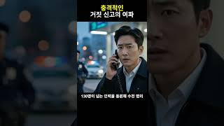 Download lagu 강남 아셈타워, 무슨 일이?! 😱 mp3