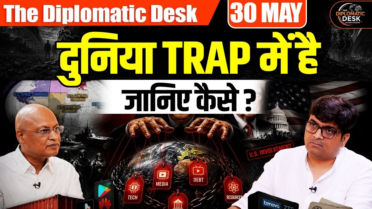 How the World Fell Into a Massive Trap | Full Explanation | By Ankit Sir