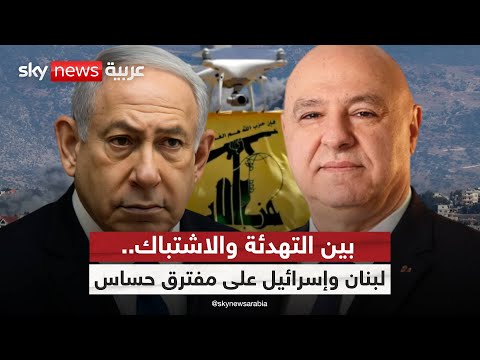 فيديو | هل يسلم حزب الله سلاحه للجيش اللبناني؟.. تفاصيل الخطة الأميركية | #ستوديو_وان_مع_فضيلة