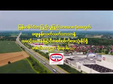 Dr.oetker Production Video