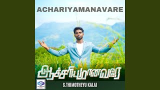 Download lagu ACHARIYAMANAVARE mp3