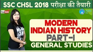 SSC CHSL | Modern Indian History (Part-1) | General Studies | Online Coaching For SSC CHSL