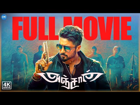 Anjaan 4K Full Movie - Tamil (2014) | Suriya | Samantha | Vidyut Jammwal | Blockbuster Hit