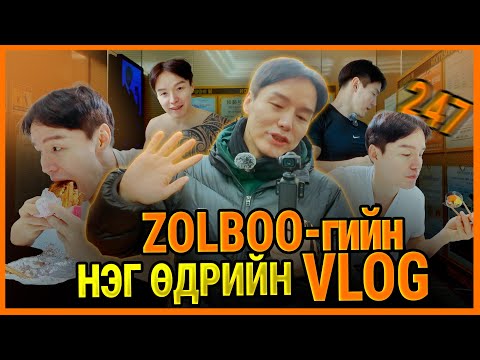 БИ УДАХГҮЙ ЯВЛАА.  👋 