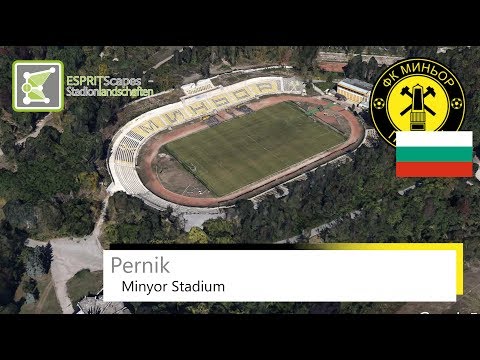 Minyor Stadium / Миньор | FC Minyor Pernik / ФК Миньор | Google Earth | 2017