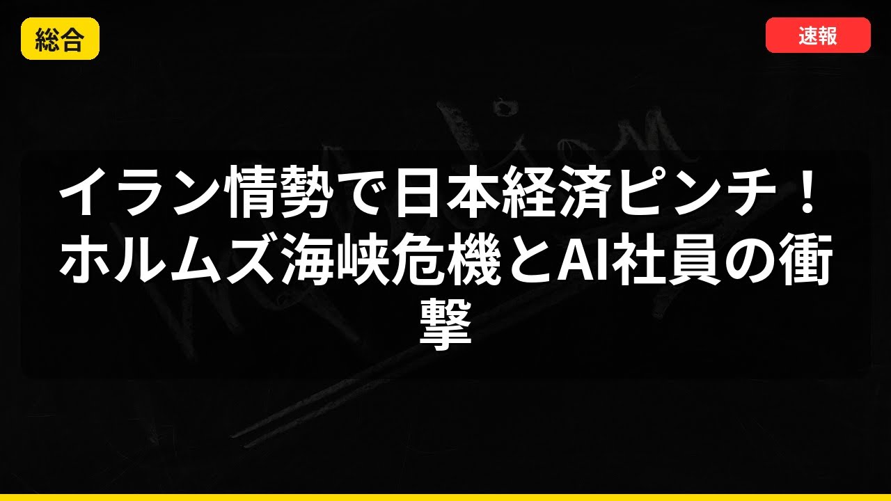 YouTubeサムネイル