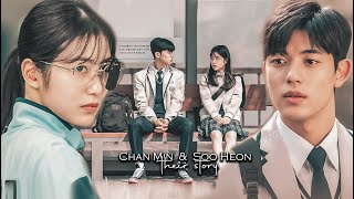 Most popular student meets a girl seeking for revenge | Chanmi & Soo Heon story | Revenge Of Others