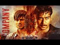 कंपनी Company हिंदी मूवी एक्शन थ्रिलर मोहन