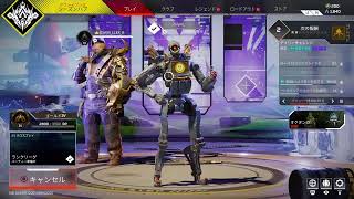 PS4 APEX　プラチナ2