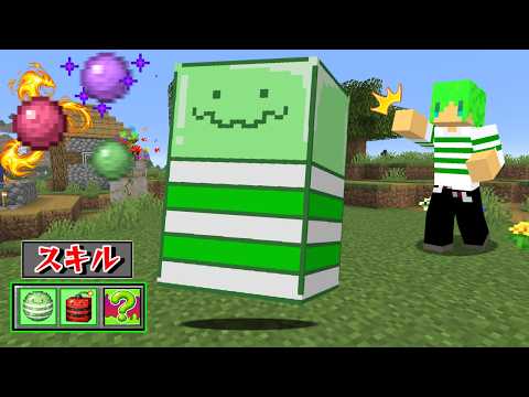 だんだん強くなる『ふらいむ』に変身してサバイバル【マインクラフト】