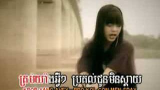 You Can't Say - Sok Sreyneang