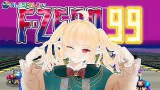 It's Pomu learning there's maintenance - 【F-ZERO 99】vroom vroom ✈️💨💨💨【NIJISANJI EN | Pomu Rainpuff】
