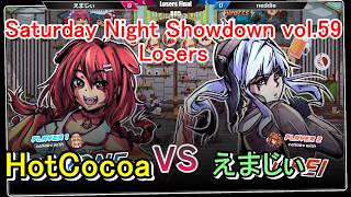 【#idolshowdown】戌神ころね＆アメリア vs 星街すいせい＆キアラ　【#アイドルショーダウン 】