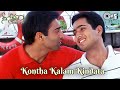Kontha Kalam Kindata Nee Sneham Uday Kiran Jatin Grewal R P Patnaik Rajesh Telugu Songs