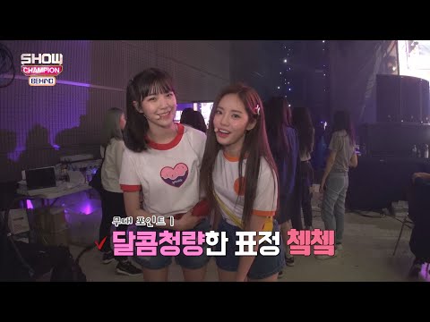 [Showchampion behind EP.95] FROMISE_9, our hearts are laways pounding when we see you