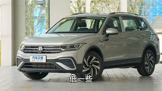 Download the video "16万吉利星月l大众途观l差距太大，不是一个档次，跑偏变速箱顿挫"