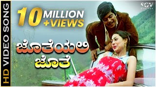 Jotheyali Jothe Jotheyali - Geetha - HD Video Song