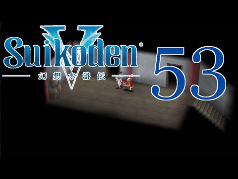Suikoden V [Meant To Do That] - PART 53 - Playthrough (Blind) w/ Cold