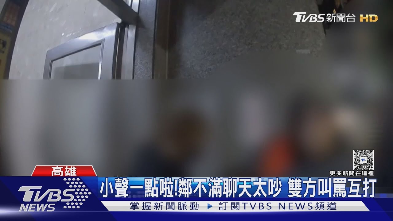 不滿走廊聊天!女怒吼「菜市場?」 鄰居吵到互告