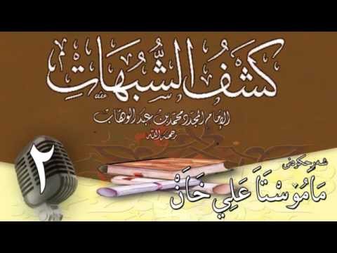 وانەی دووەم