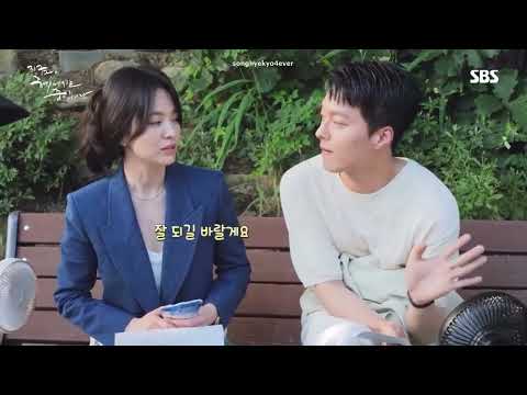 Behind the scenes of Now We Are Breaking Up with Song Hye Kyo and Jang Ki yong (송혜교)