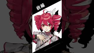 ここすき 抜錨#重音テト #kasaneteto   #重音テトSV  #synthesizerv   #vocaloid   #ボカロ #カバー #抜錨 #ナナホシ管弦楽団 #shorts