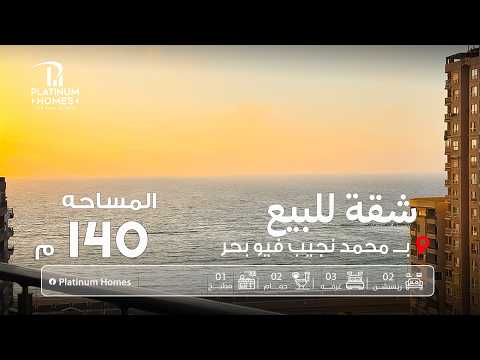 صورة مصغرة لفيديو العقار