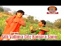 Silli Vallima City Banjara Video Song Thandor Thamaso Santosh Folk Music