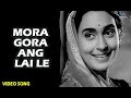 Mora Gora Ang Lai Le Bandini 1963 Ashok Kumar Nutan Lata Mangeshkar Old Hindi Song