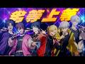 【EL6】劣等上等 / Element Sicks【歌ってみた】
