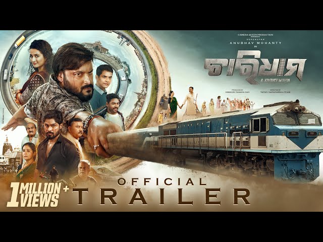 CHARDHAM | Official Trailer