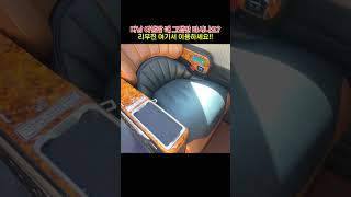 다낭 여행갈 때 그랩만 타시나요? 리무진 여기서 이용하세요!!