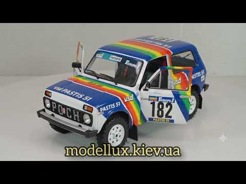 Ваз-2121 Lada Нива No.182, Rally Paris-Dakar Jabouille/Sardou, 1984, S1807305, Solido 1:18