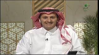 صورة أ.د. علي الشبل | برنامج يستفتونك | حلقة 27 01 1445هـ