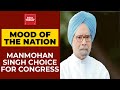 Bring Manmohan Singh In, Ex-PM Emerges As Top Choice To Revive Congress In Mood Of The Nation Poll Bring Manmohan Singh In, Ex-PM Emerges As Top Choice To Revive Congress In Mood Of The Nation Poll