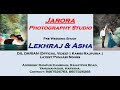 Lekhraj Asha Dil Darian Official Video Kambi Rajpuria Latest Punjabi Songs Jarora Studio