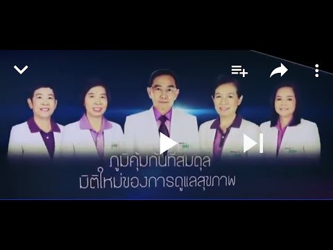 โรคสะเก็ดเงินฟิสิกส์ วิธีสะเก็ดเงินแห่งชาติ