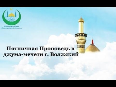 Любовь асхабов к роду Пророка Мухаммада с.а.с + проповедь Али зиайну аль-Абидин перед Язидом