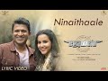 Ninaithaale - Lyric Video Song (Tamil) | James | Dr.Puneeth Rajkumar | Chethan Kumar | Charan Raj