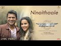 Ninaithaale Lyric Video Song Tamil James Dr Puneeth Rajkumar Chethan Kumar Charan Raj