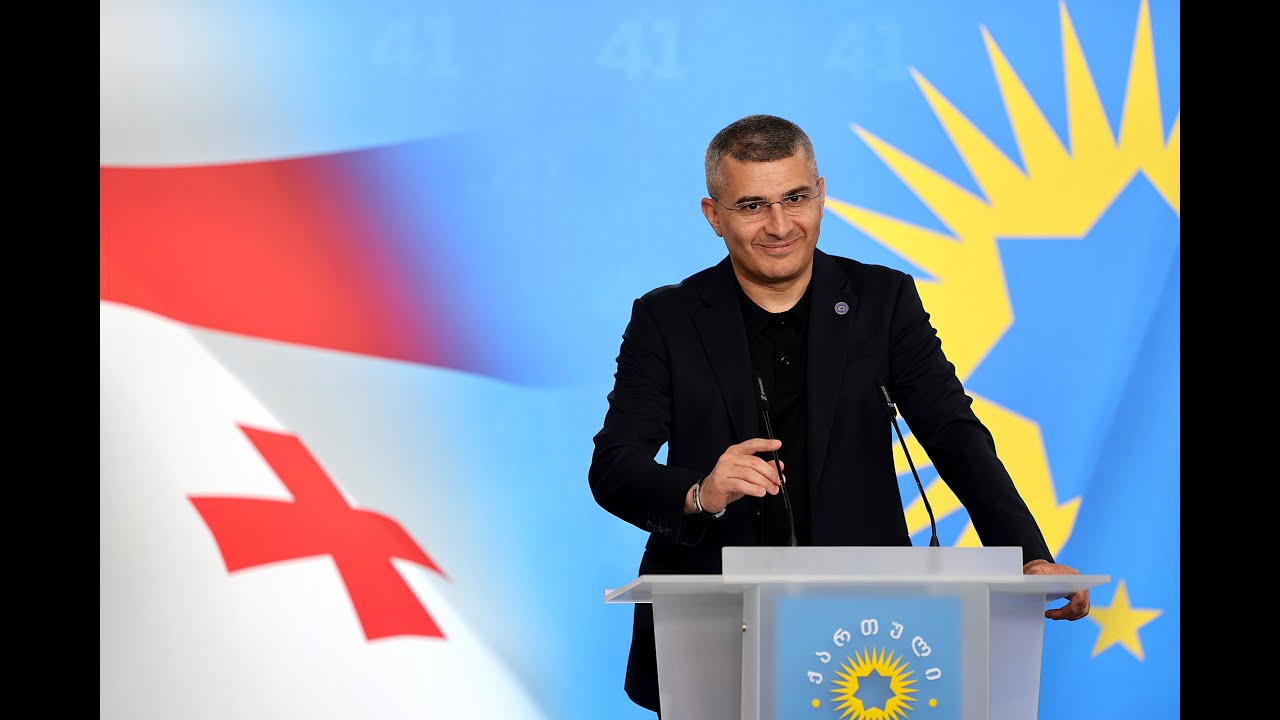 მამუკა მდინარაძის ბრიფინგი