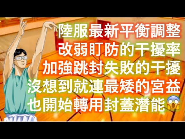 Video Uitspraak van 益 in Chinees