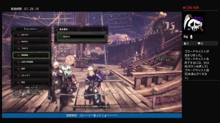 MH:W ストーリー追ってくよ
