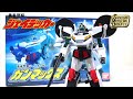 チェンジ ガンマックスアーマー SMP ガンマックス 変形合体を徹底解説 ヲ�