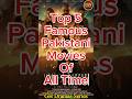 Top 5 Pakistani Movies On YouTube Top 5 Pakistani Movies 2024 Top 5 Pakistani Movies GH Dramas