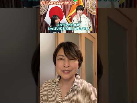 メッセージ動画
